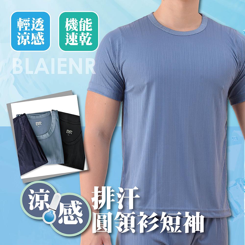 【BR】涼感速乾男圓領短袖運動上衣BR8803, , large