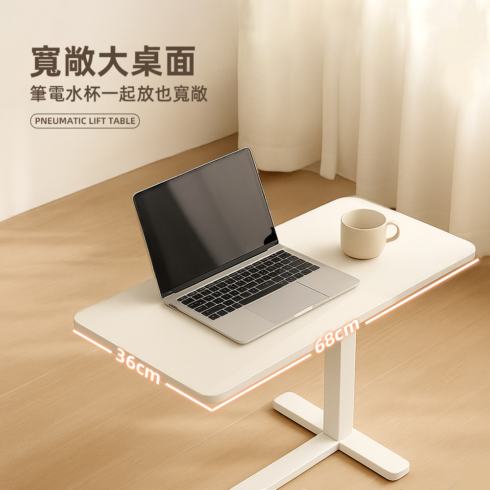 【上手家居】氣壓升降床邊桌-67-105cm-升降黑(升降桌/沙發邊桌/升降邊桌/床邊電腦桌/移動桌), , large