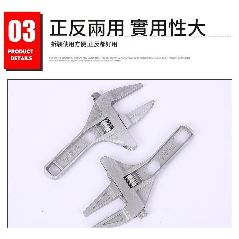 Aluminum Alloy Bathroom Wrench - Slanted Tooth Model, , large