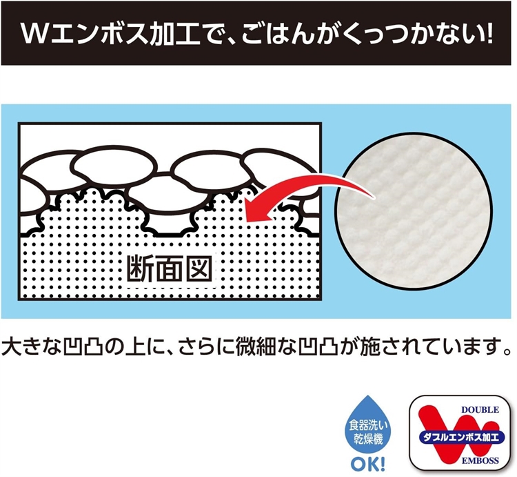 Tumbler Rice Spoon (Red), , large