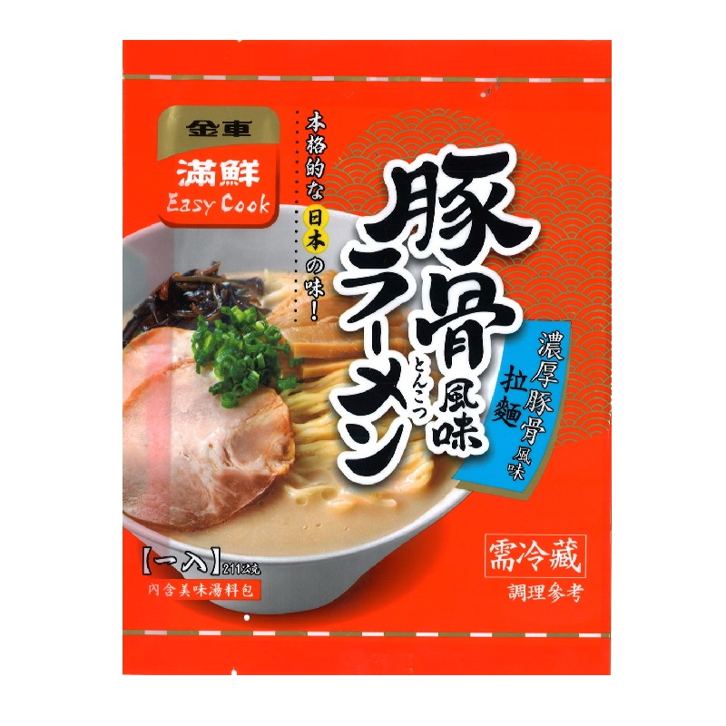 滿鮮Easy cook冷藏拉麵濃厚豚骨風味, , large