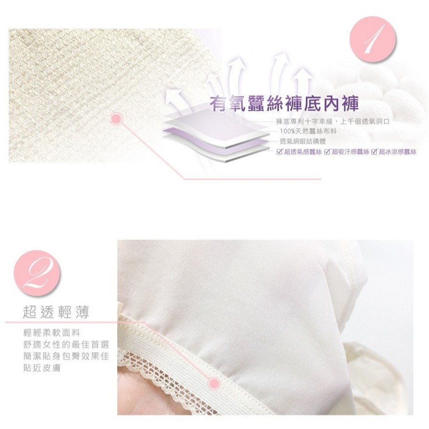 【K's凱恩絲】親膚超薄三角專利有氧蠶絲內褲-膚色, , large