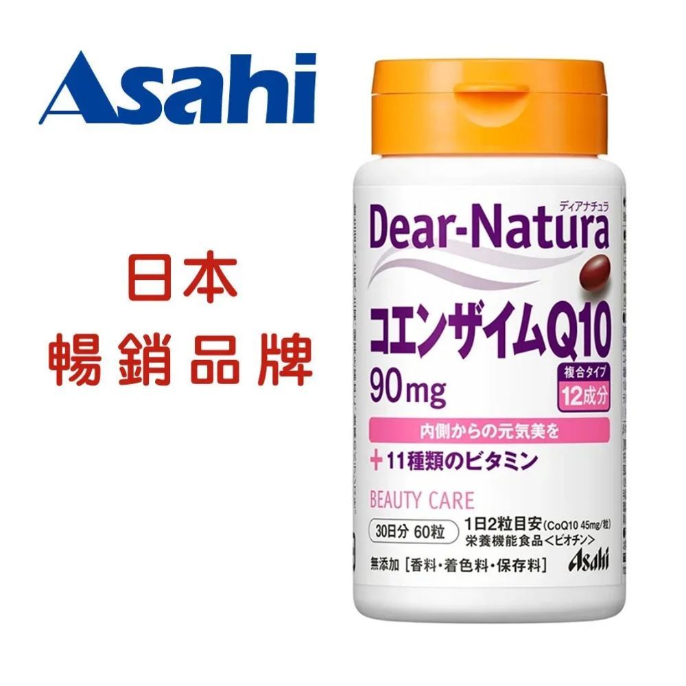 Asahi Dear-Natura Coenzyme Q10 Supplement 60 Tablets, , large