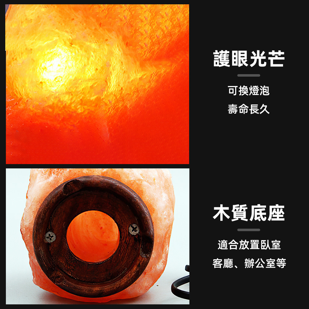【上手家居】喜瑪拉雅瑰寶鹽燈 26cm 26cm(小夜燈/招財擺飾/風水擺件/財位燈/鹽燈聚寶盆), , large