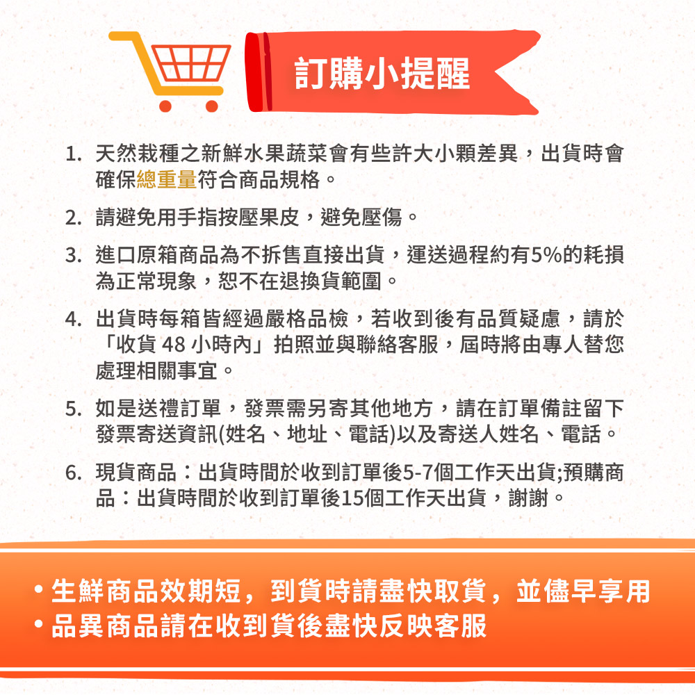 [馥果FruitGo]紐西蘭 空運 奇異果寶寶【奇異莓】-六盒禮盒【預購15天】, , large