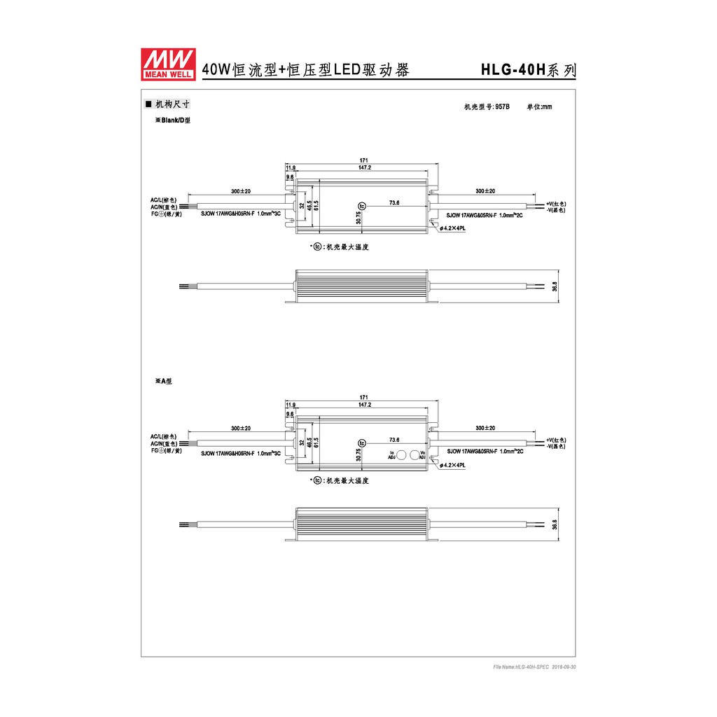 明緯 40W LED電源供應器(HLG-40H-20), , large