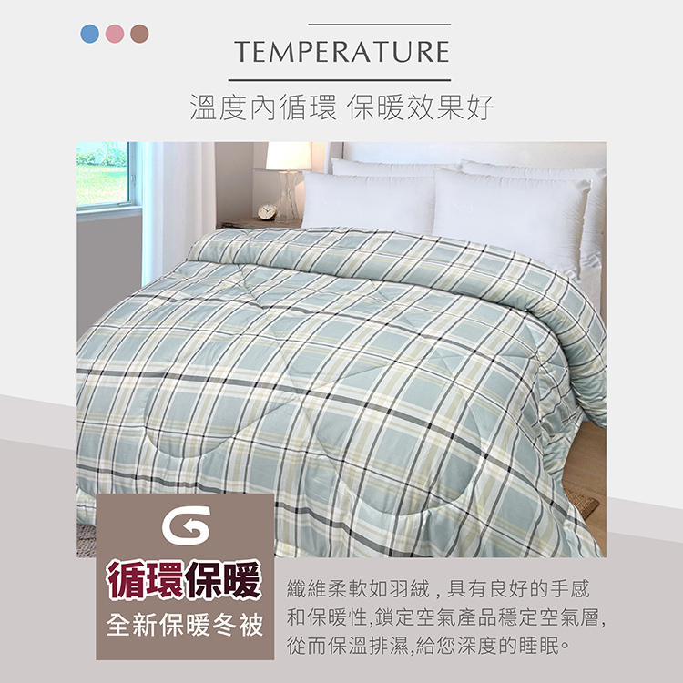 【多利寶寢具】INDIAN 可水洗印花雙人新科技抗菌羽絲絨被/棉被胎-布拉格, , large