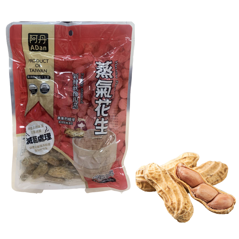 蒸氣花生250g/袋, , large