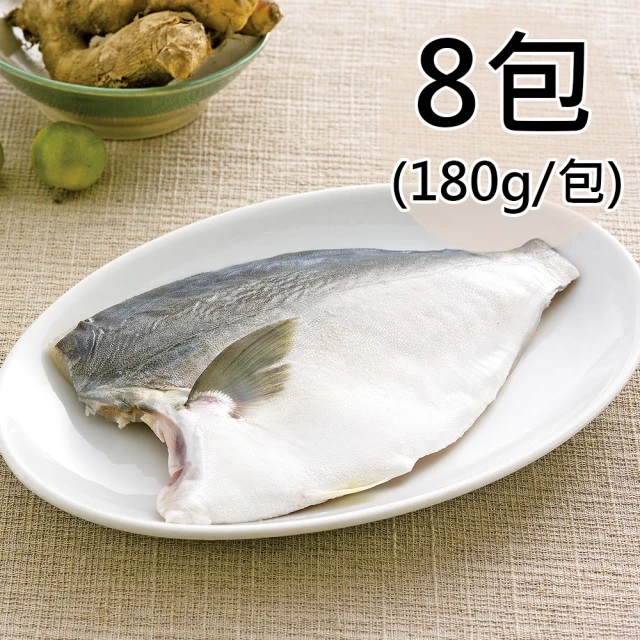 【天和鮮物】黃金鯧帶下巴魚排8包(180g/包)(免運費), , large