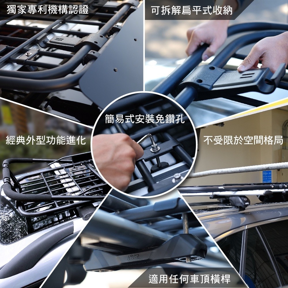 【3D OUTDOOR】可收折多功能車頂行李盤, , large