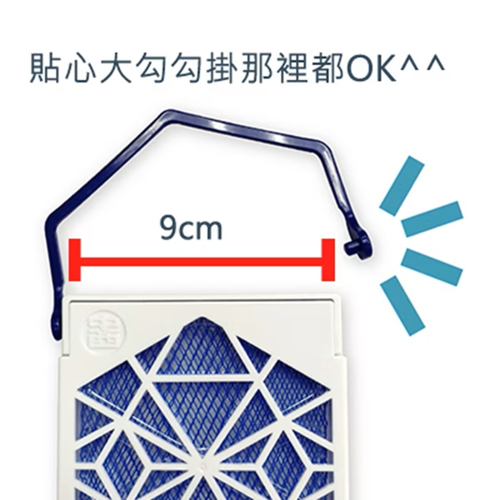 [佑全保健藥妝]免叮防蚊片(30天)2.2g/片, , large