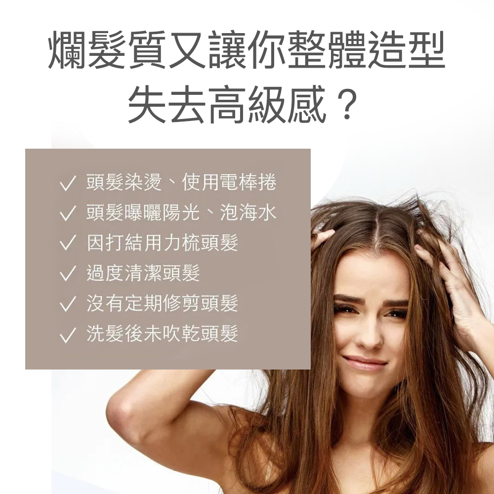 【FJ豐傑生醫】3分鐘強韌奇蹟護髮膜250ml/瓶-染後護髮必備，沙龍級護髮。4大珍稀配方x脆弱髮救星x染髮洗髮精, , large