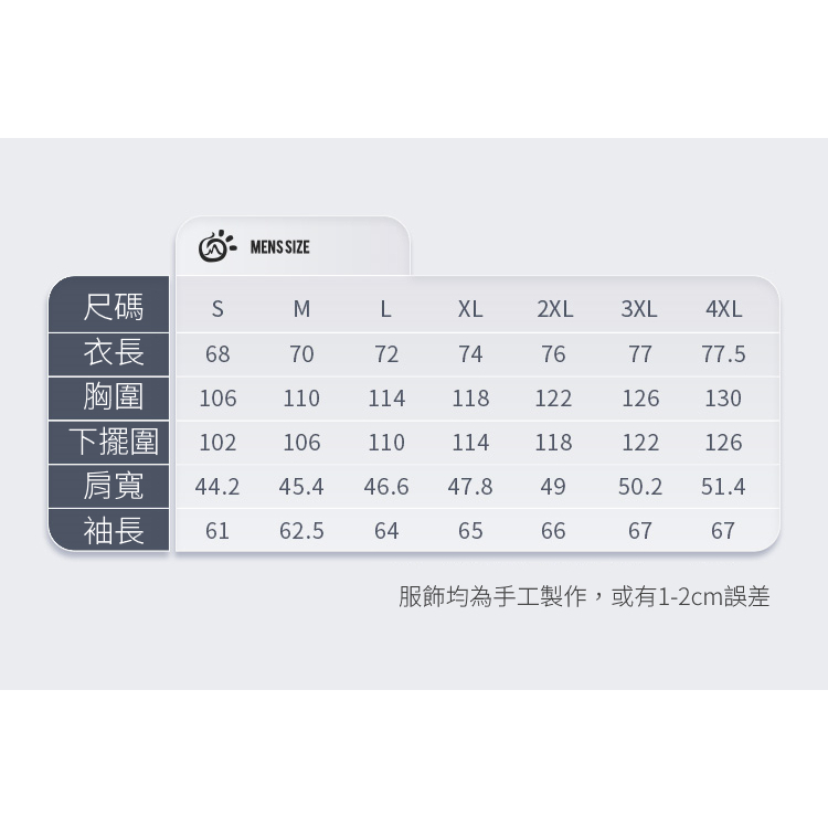 [Tectop探拓戶外]【ABB610049】男款防水防風連帽外套【三色任選】單件式衝鋒衣 沖鋒外套, , large