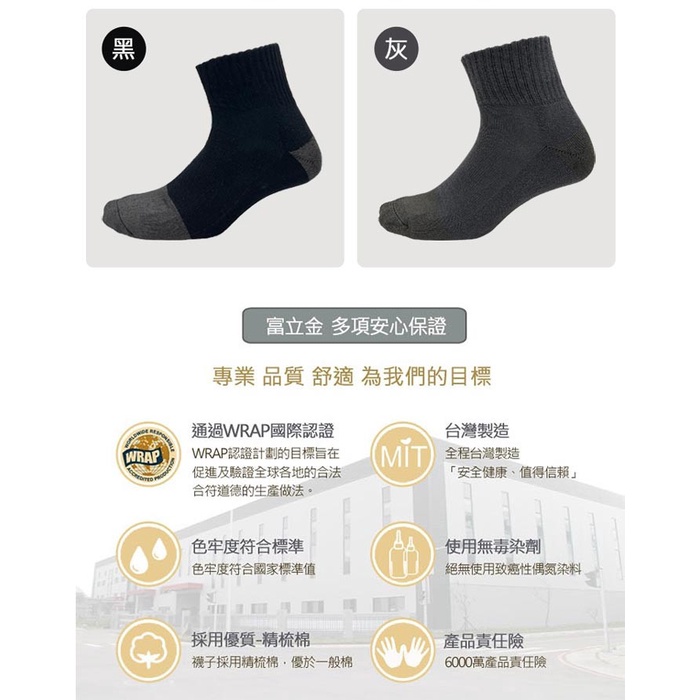 【BVD】石墨烯1/2乾爽氣墊襪5入-L<灰,25-28cm>B557 襪子 短襪 除臭襪, , large