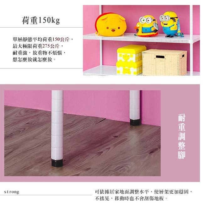 【Y HOUSE】120x45x90公分 沖孔板三層架 洞洞板層架 鐵架 -烤漆白, , large