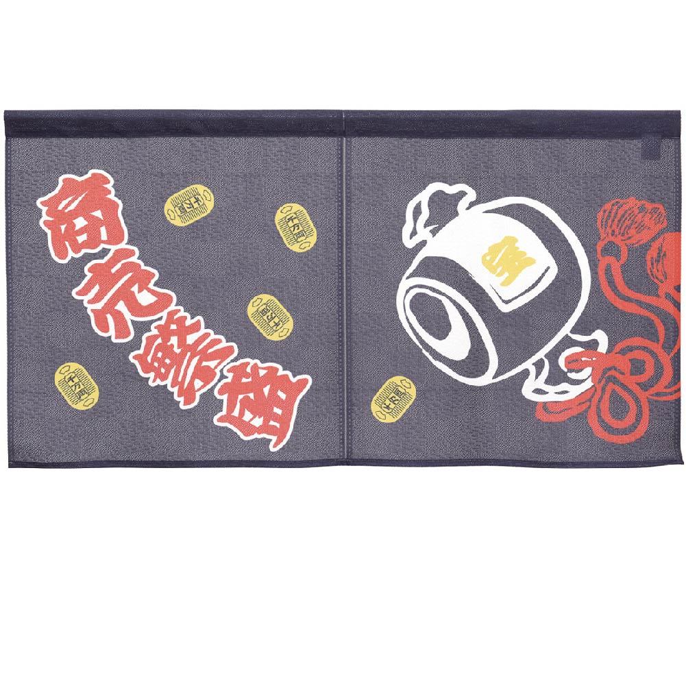 日本製【コスモ】短門簾《商賣繁盛》, , large