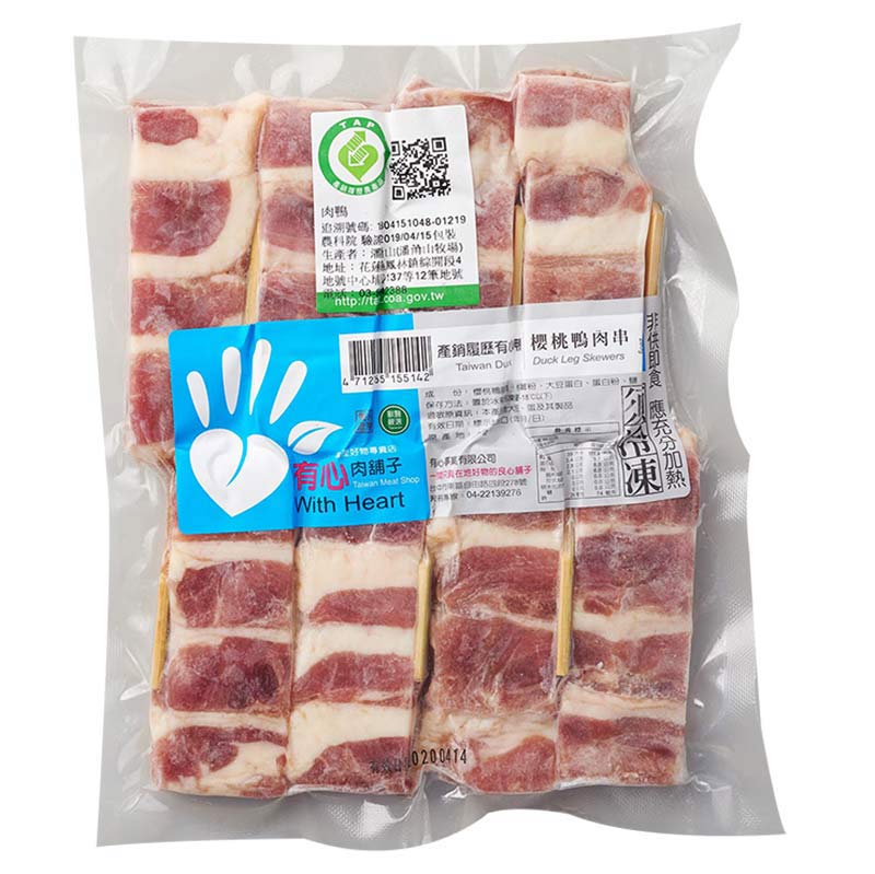 產銷履歷有心鴨冷凍櫻桃鴨肉串280g, , large