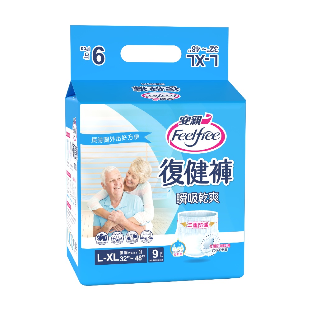 [Feelfree]adult pants