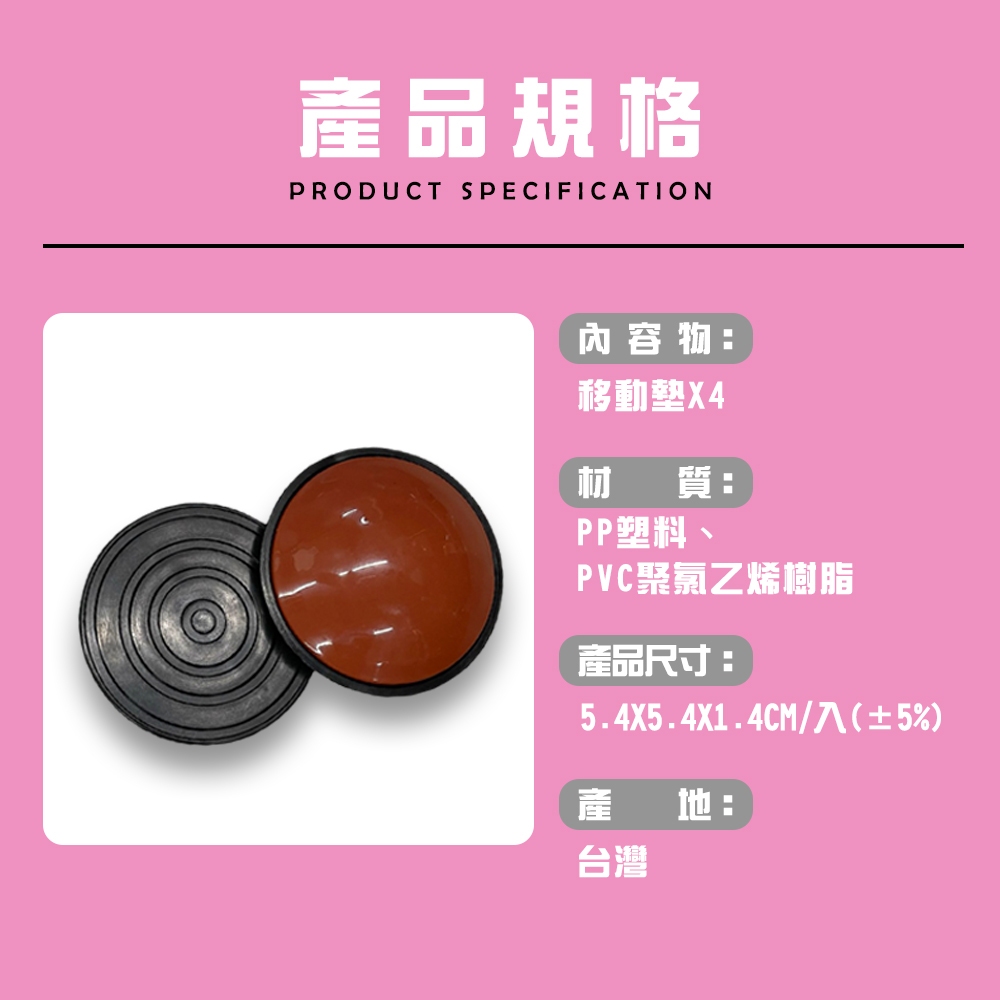 GS MALL 台灣製造 一組4入 花盆加高移動墊 增高墊 止滑墊 花盆墊 盆栽移動墊 花盆移動墊 移動墊 加高墊, , large