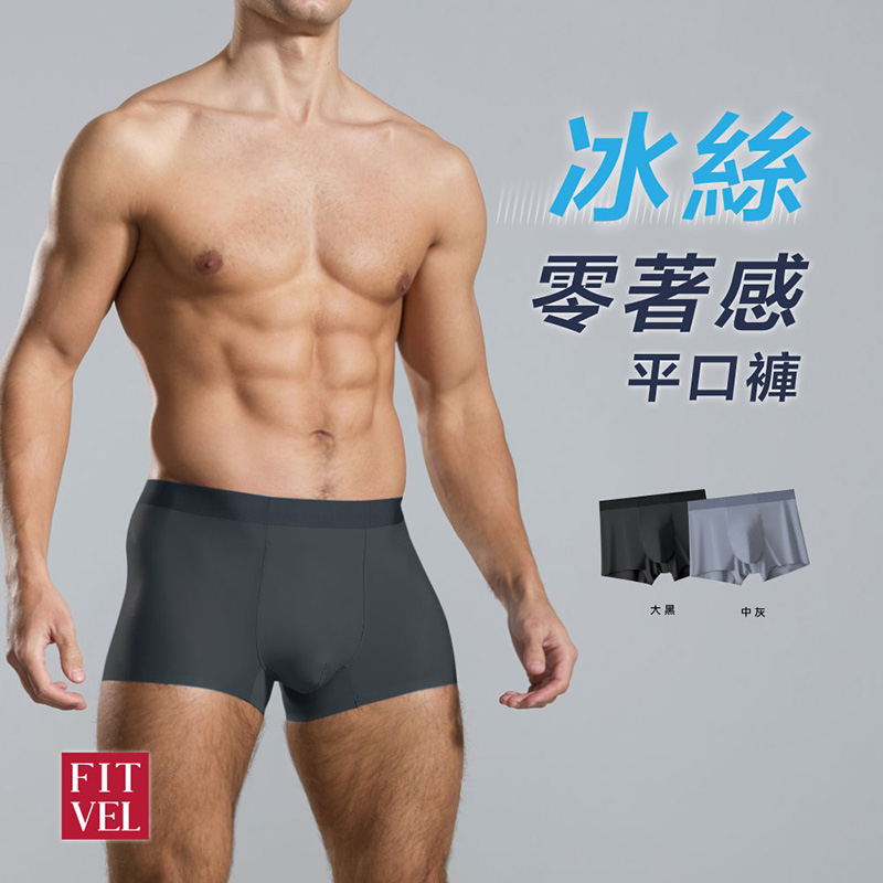 Mens Boxers, , large