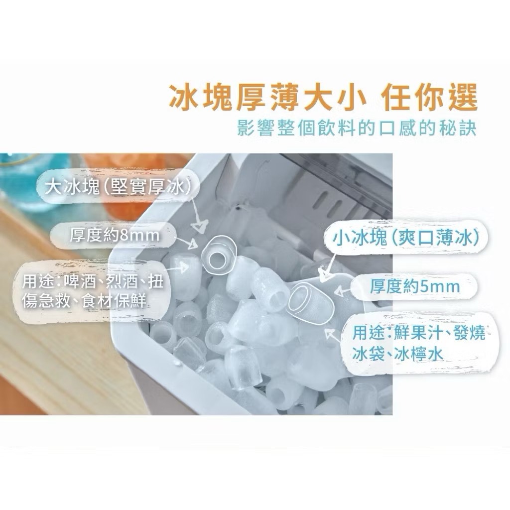Ice Maker, , large