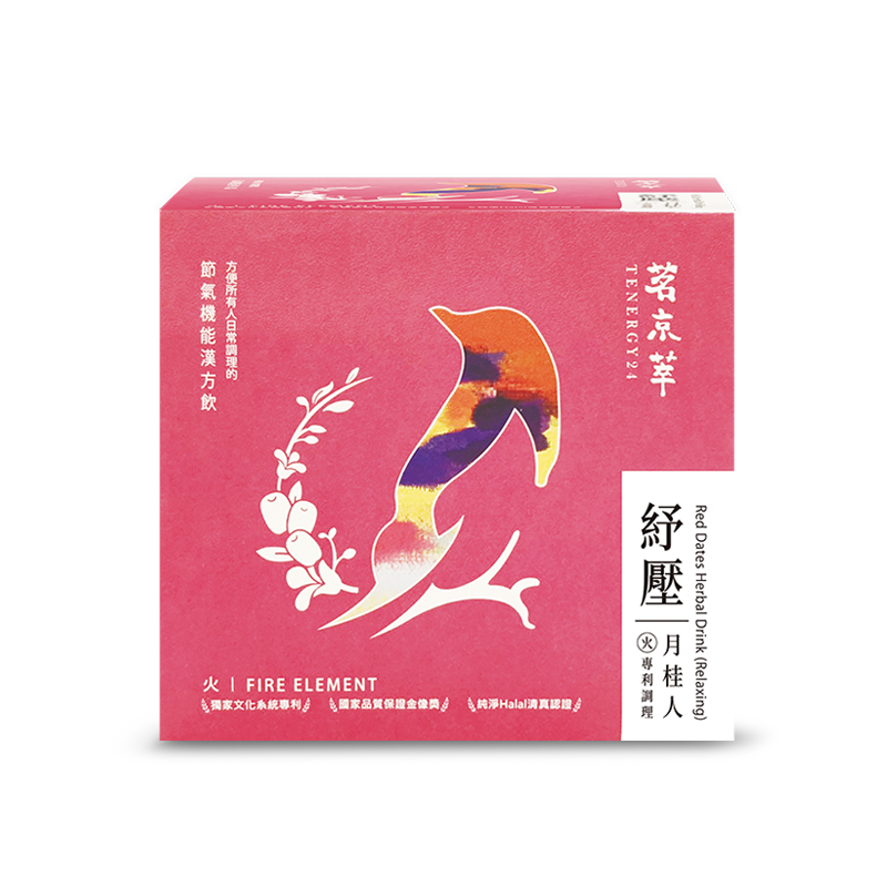 [茗京萃]紓壓月桂人(10入/盒), , large
