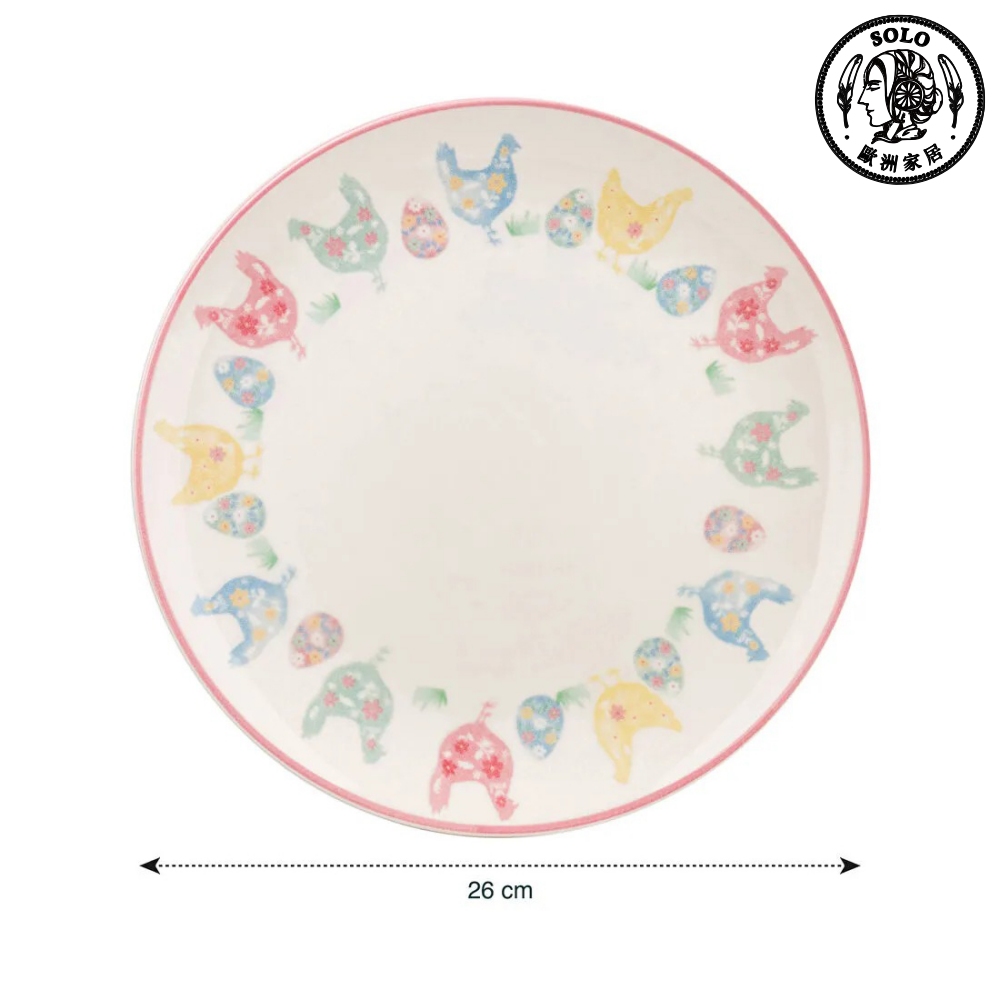 【SOLO歐洲家居】LCW Home 土耳其製 26cm 可愛田園母雞花卉蛋圓盤 餐盤 蛋糕盤 甜點盤 點心盤, , large