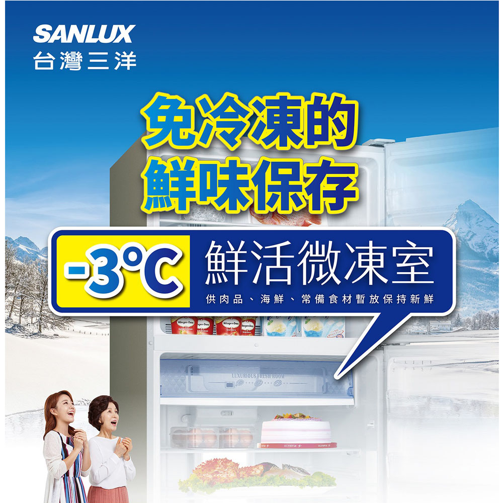SANLUX台灣三洋 580公升一級變頻雙門電冰箱 SR-V582B, , large