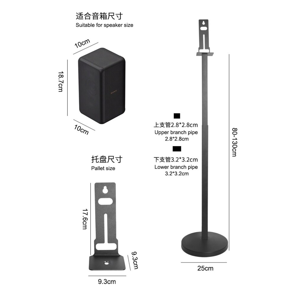 ♥SONY專用 現貨♥SONY 聲霸後環繞專用腳架 一對 RS3,RS5 9500S 930C, , large
