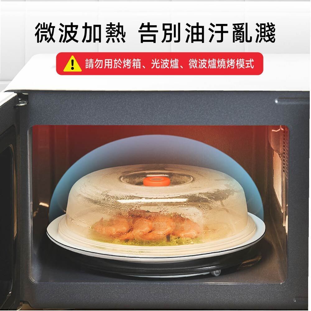 微波爐蓋 微波爐專用加熱蓋 日本製【附發票】 Inomata 微波蓋 微波蓋子 微波爐耐熱蓋 微波爐蓋子 微波蒸蓋, , large