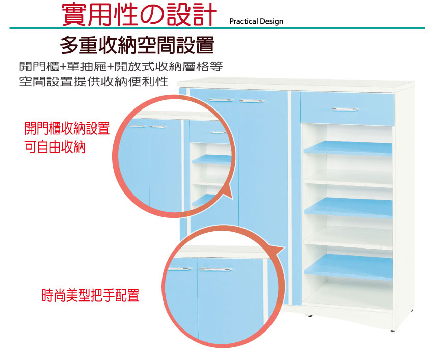 cabinet, , large