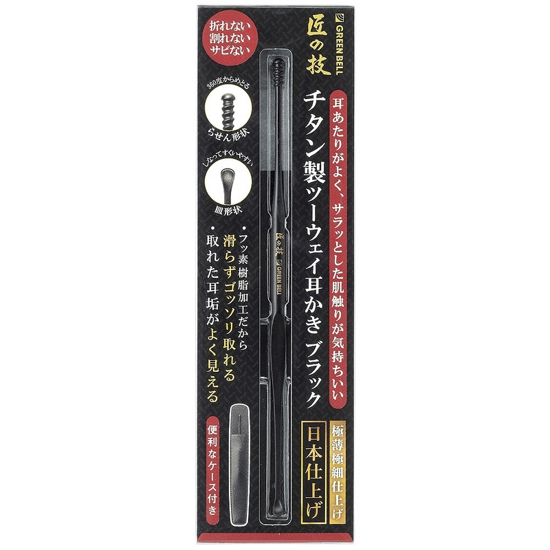 【Greenbell】Tatinium ear picks with black coating, , large