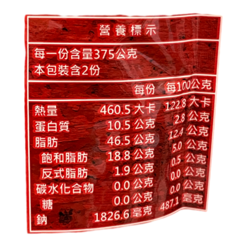 Mutton Hotpot with spicy duck-blood, , large