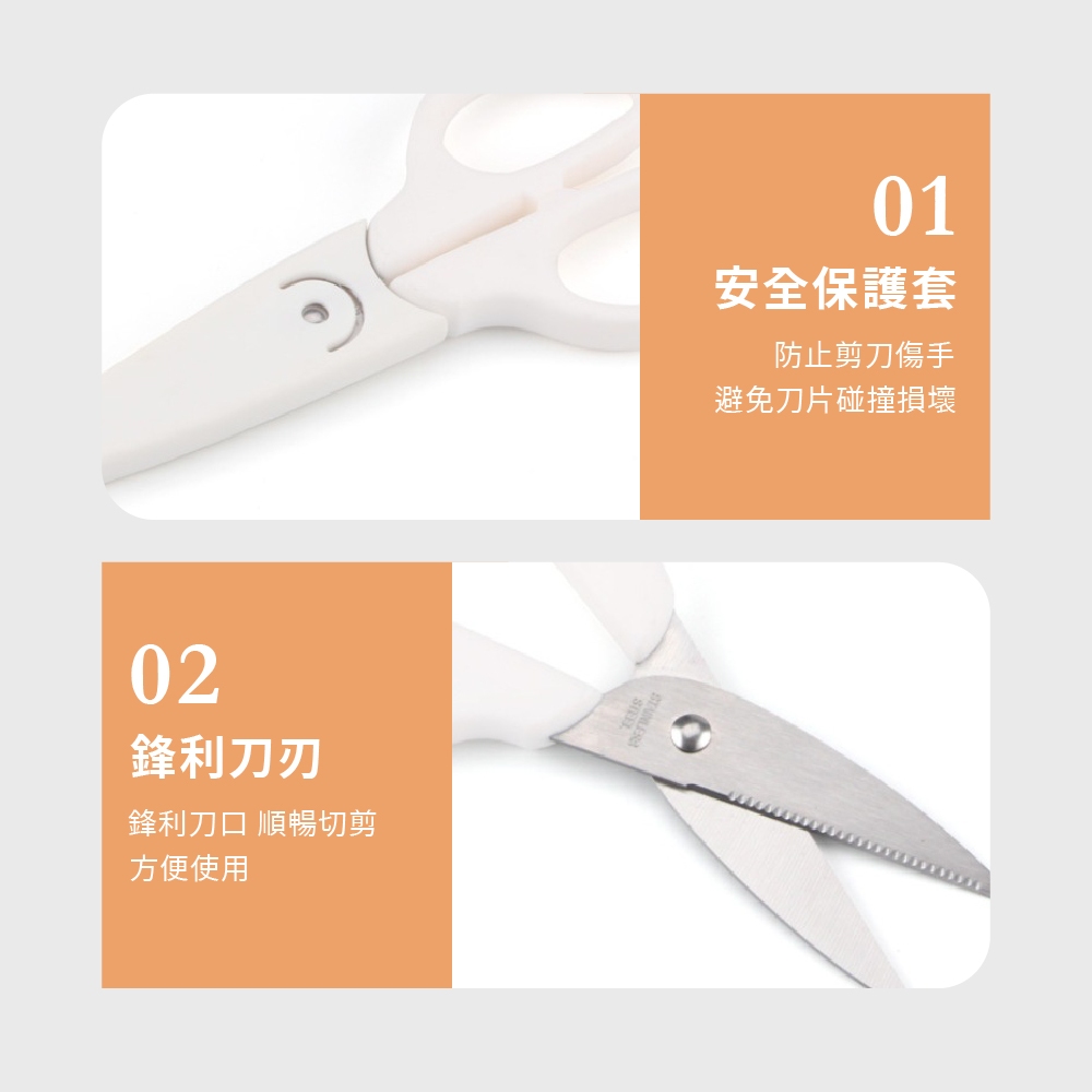 兒童食物剪刀 食物剪刀 ECHO【附發票】【1318610】食物剪 安全剪刀 食物料理剪 小剪刀 寶寶食物剪刀, , large