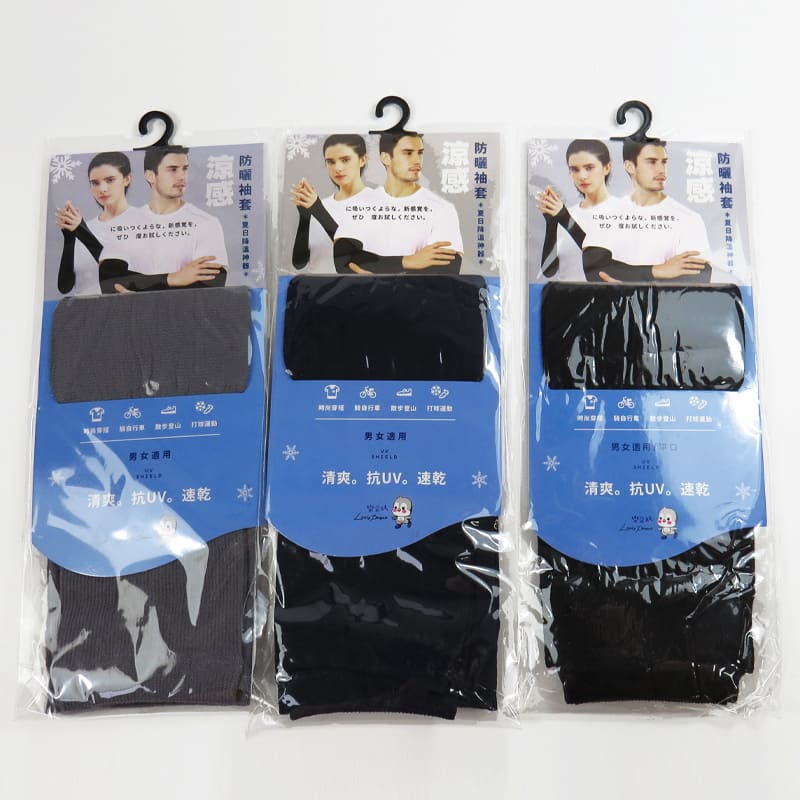 JD6909涼感袖套(平口), , large