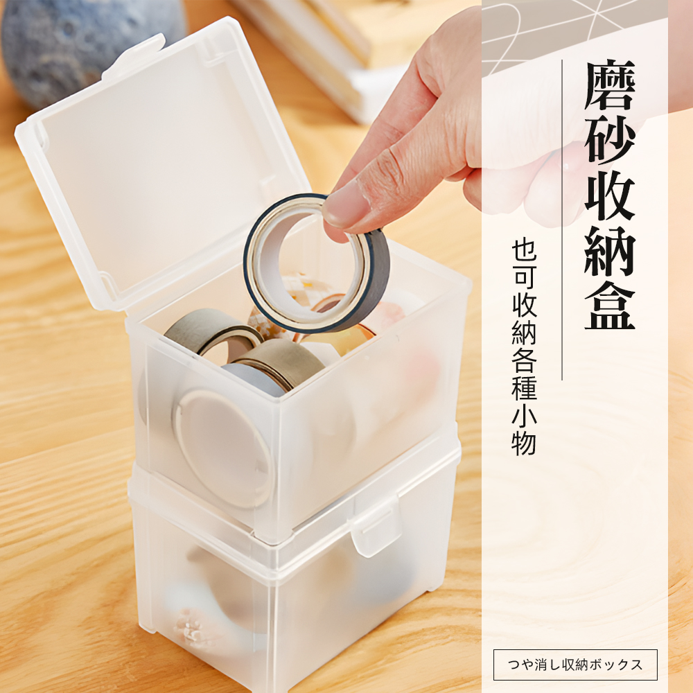 frosted-flip-lid-storage-box, , large