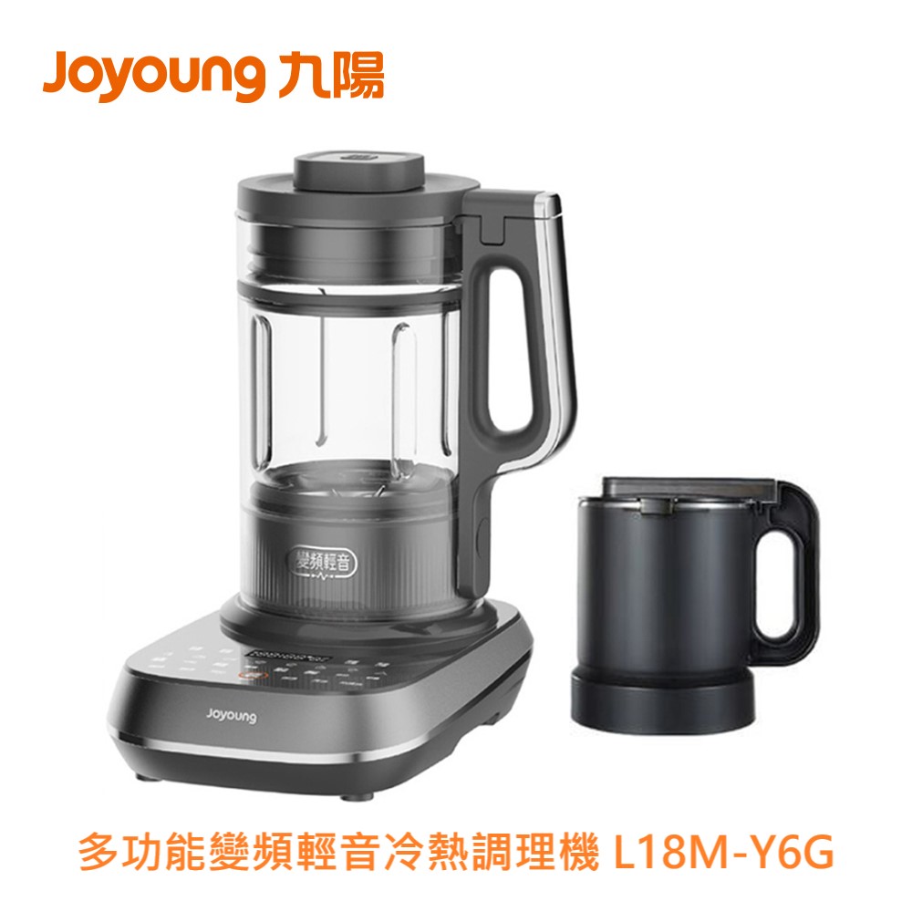 Joyoung 九陽 多功能變頻輕音冷熱調理機 L18M-Y6G ( 雙重降噪輕音又安心 )