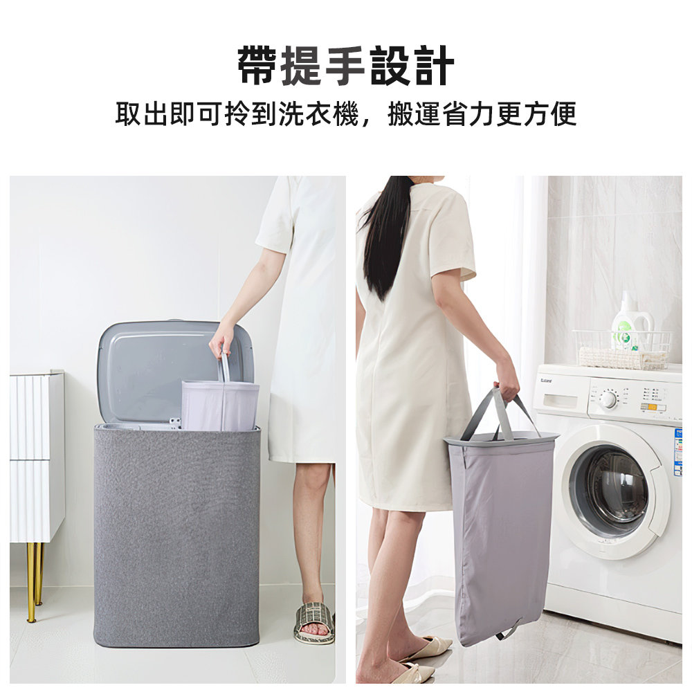 double-laundry-basket, , large