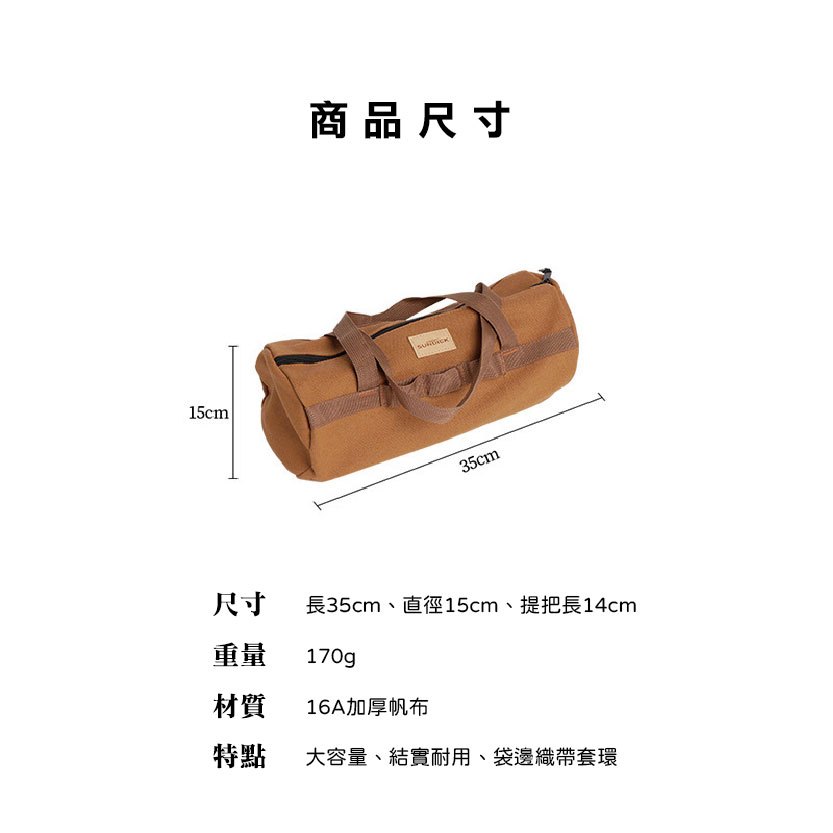 【Treewalker露遊】SUNDICK山地客 戰術圓筒工具包 35CM營釘收納包  露營配件雜物收納包 綠, , large