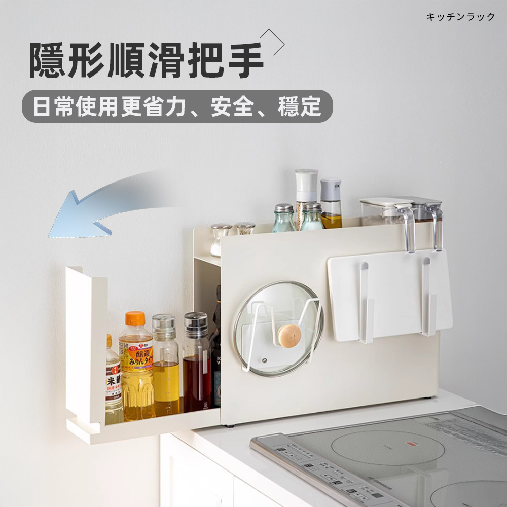 slim-kitchen-rack, , large