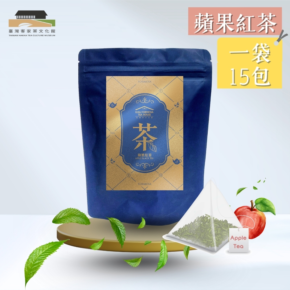 【臺灣客家茶文化館】蘋果紅茶－三角茶包／ 4g x 15包｜果香馥郁｜袋裝茶包, , large