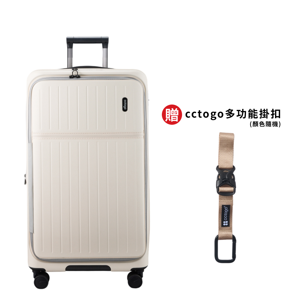 [cctogo] 26&rdquo;ChillCase｜WT