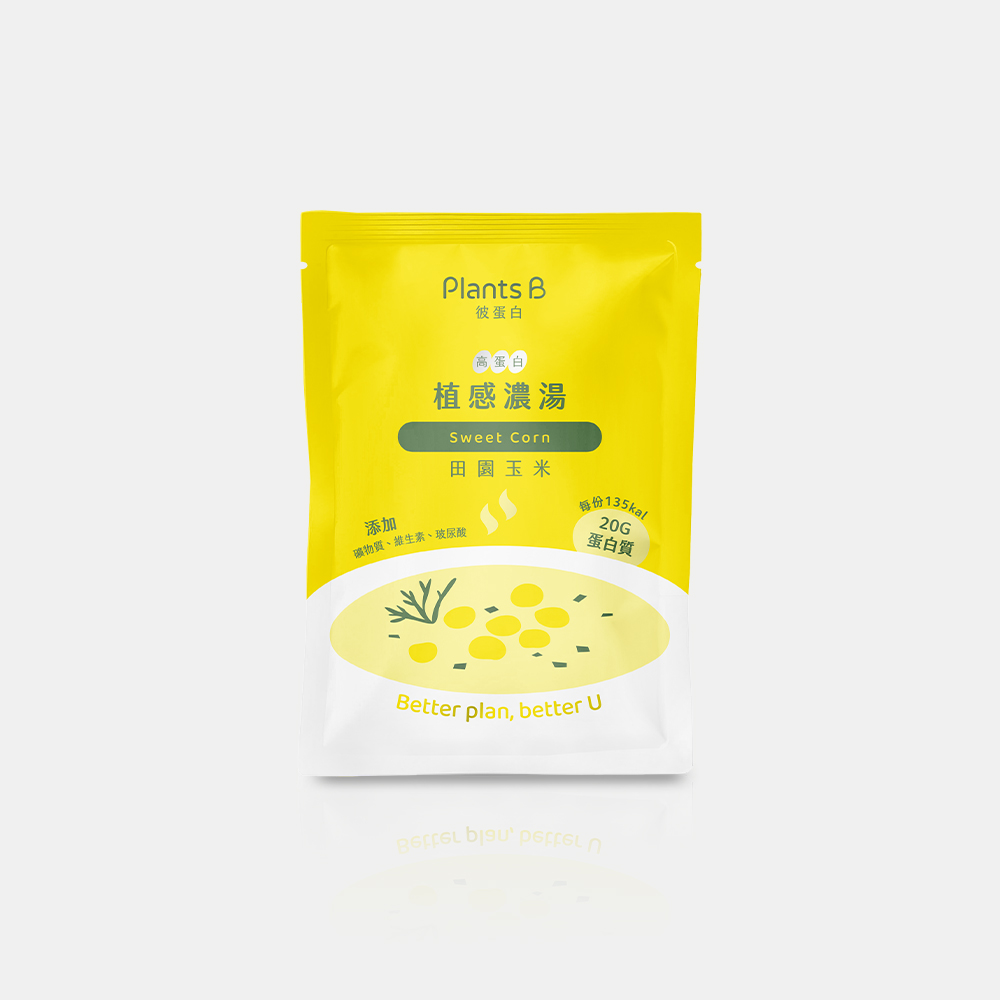 GOPOWER Plant-based Soup 35G, , large