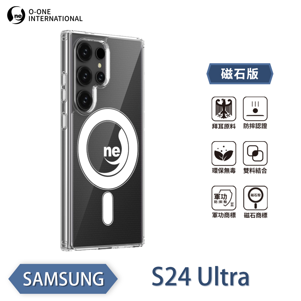 【O-ONE】【軍功II防摔殼】O-ONE MAG Samsung 三星 S24 Ultra 5G 磁吸手機殼 抗撞防摔 保護殼, , large