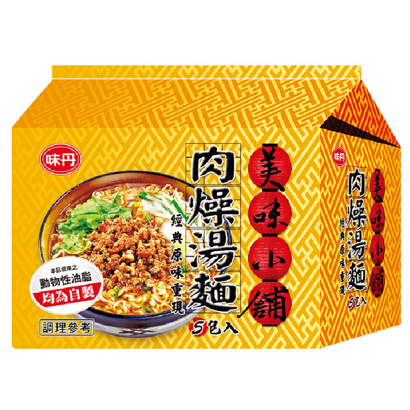 Pork Noodles 67g, , large