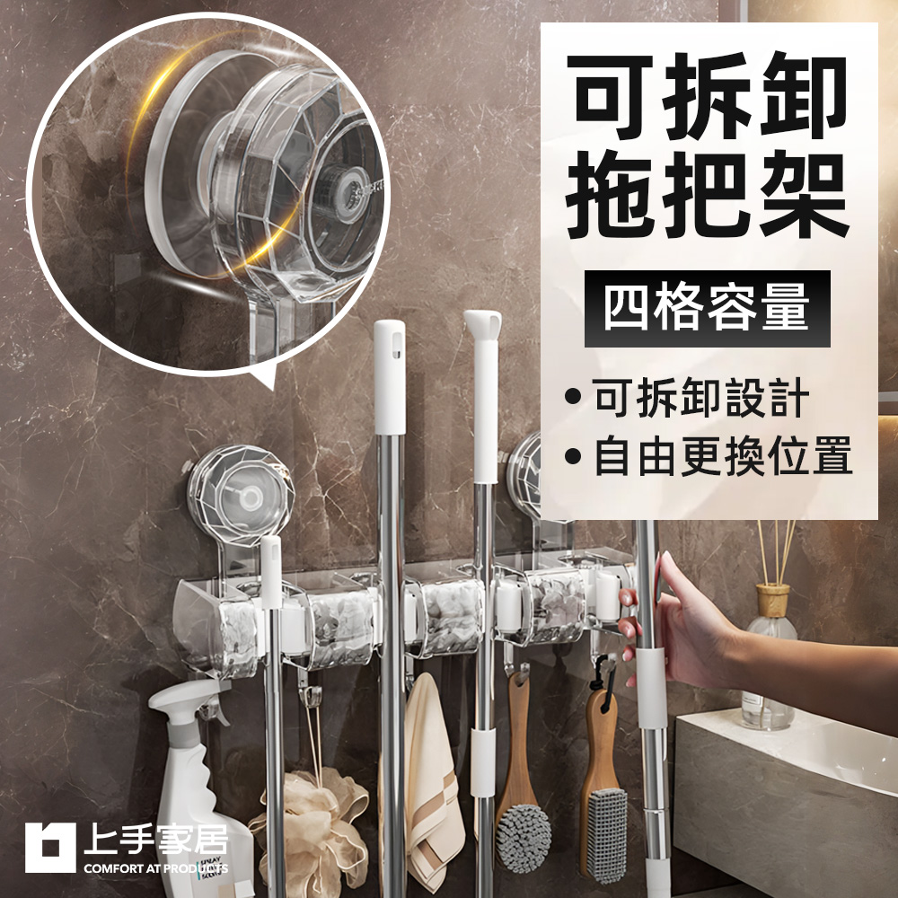 suction-mop-hanger, , large