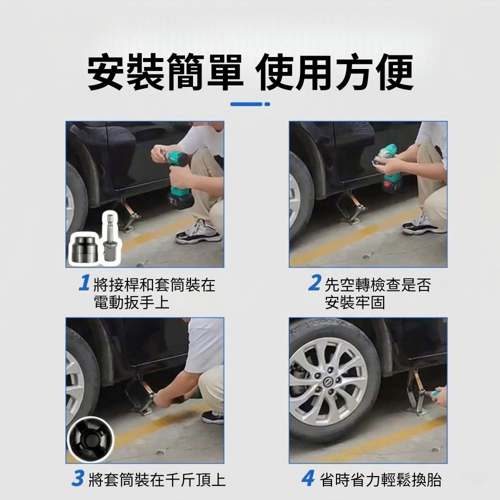 千斤頂專用套筒, , large