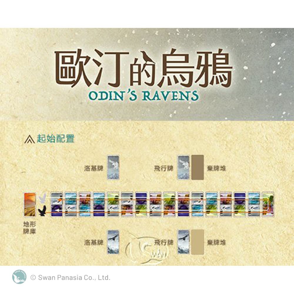 Odin's Ravens, , large