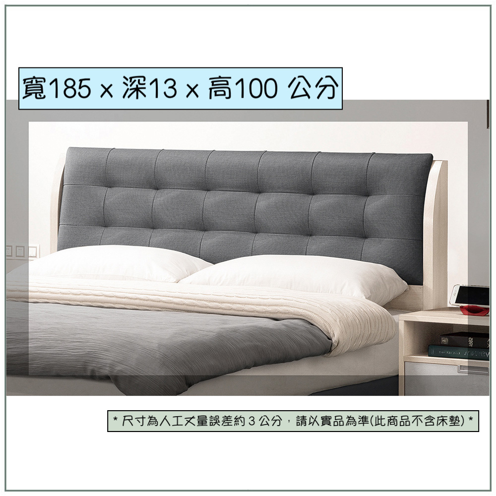 【唯熙傢俱】奧里橡木白6尺床頭片, , large