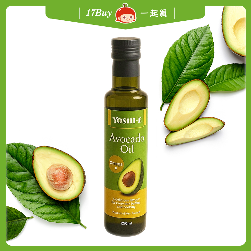 【17Buy】New Zealand 100% Avocado Oil
